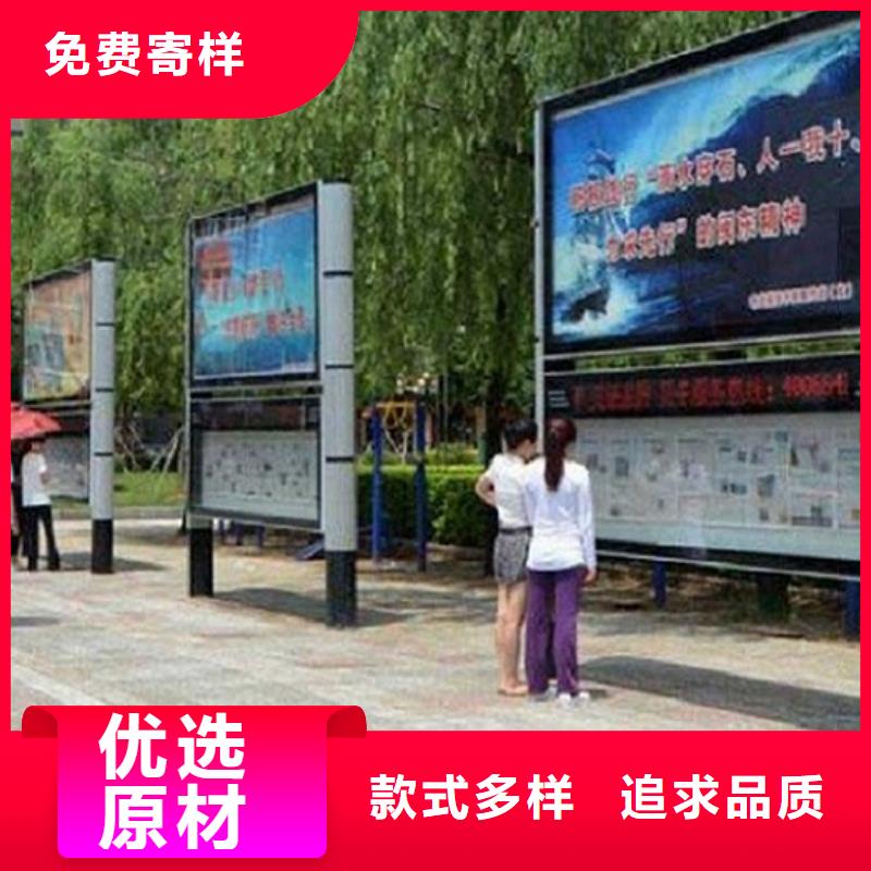 采购太阳能节能LED阅报栏灯箱必看-服务优