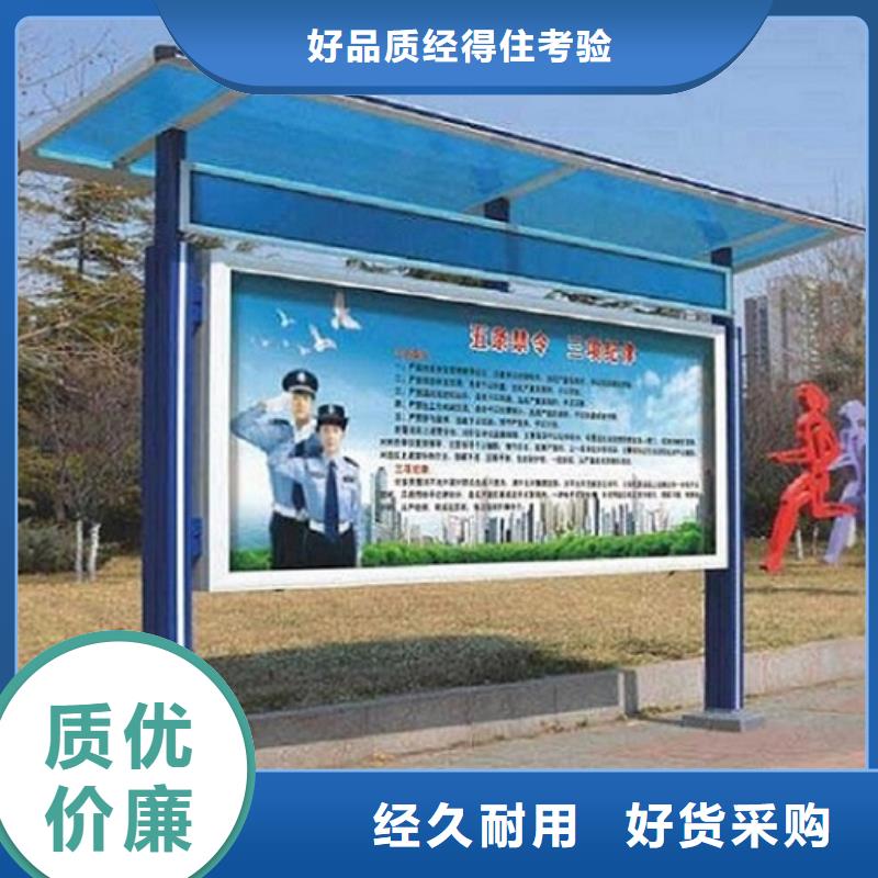 规格齐全的智能LED阅报栏灯箱厂家