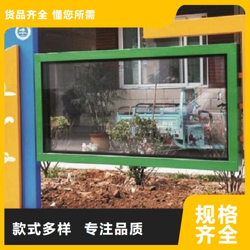 采购太阳能节能LED阅报栏灯箱必看-服务优