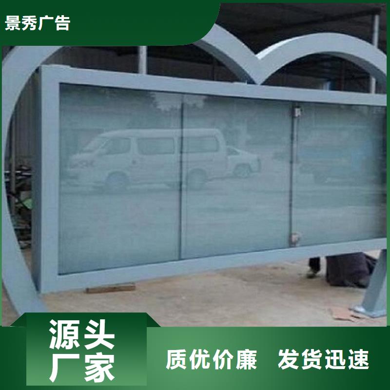选购双面LED阅报栏灯箱-现货充足有保障