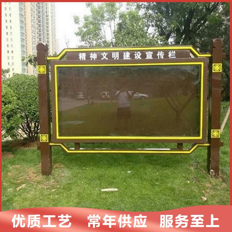 复古LED阅报栏灯箱质量保证