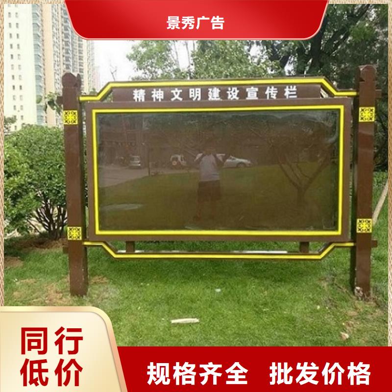 防雨LED阅报栏灯箱甄选厂家