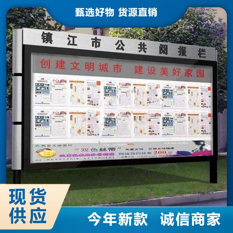 双面LED阅报栏灯箱定制-不另行收费