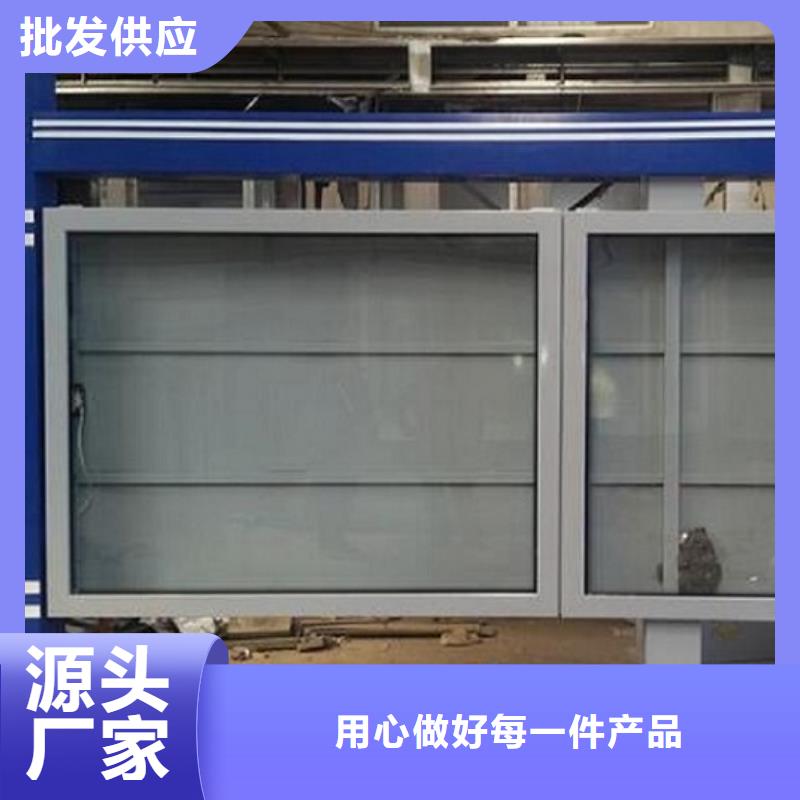 常年供应不锈钢LED阅报栏灯箱-省心