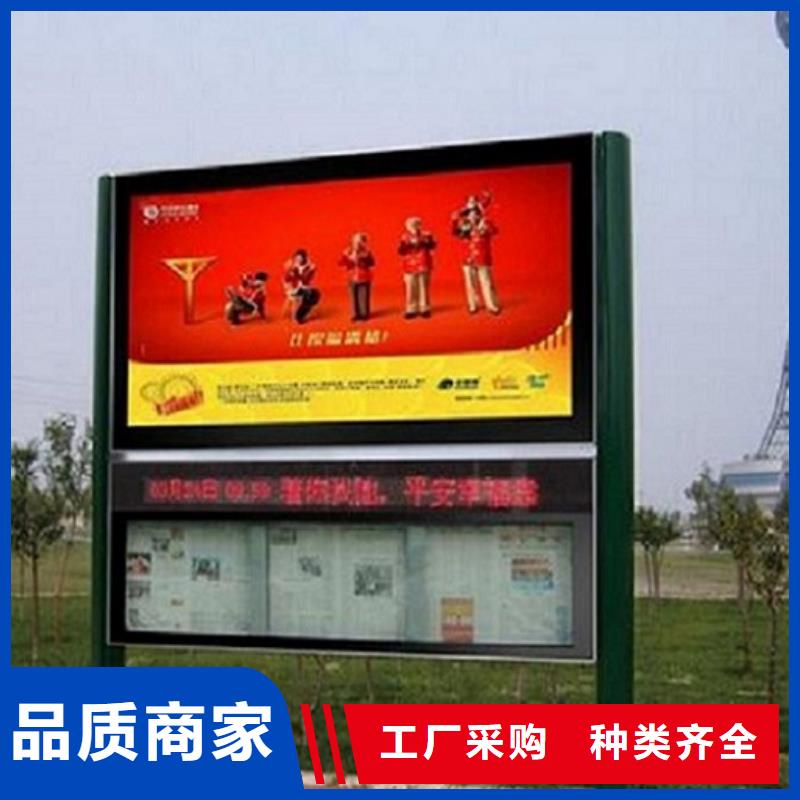 有现货的复古LED阅报栏灯箱批发商