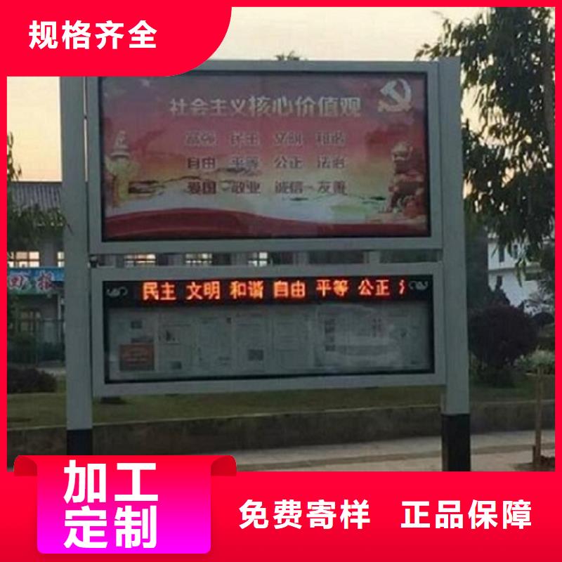 防雨LED阅报栏灯箱款式齐全