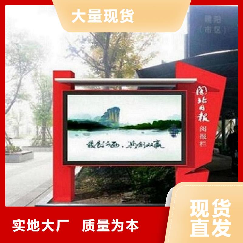 灭蚊LED阅报栏灯箱批发零售-定做_景秀广告