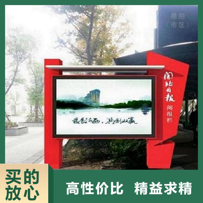 LED阅报栏灯箱厂家技术领先