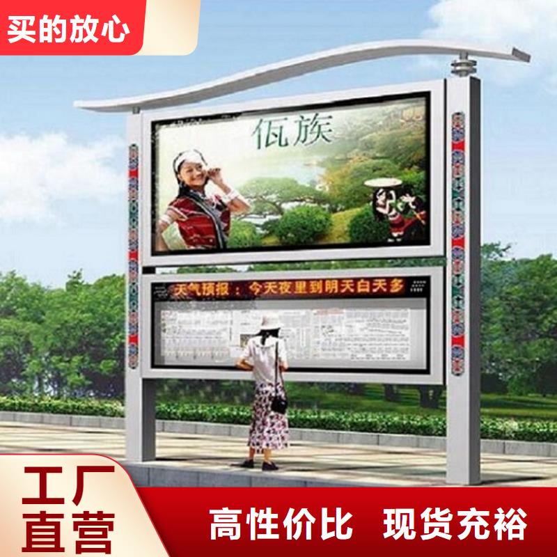 有现货的复古LED阅报栏灯箱批发商