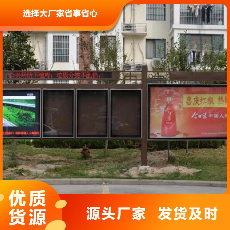 新款LED阅报栏灯箱-新款LED阅报栏灯箱直销