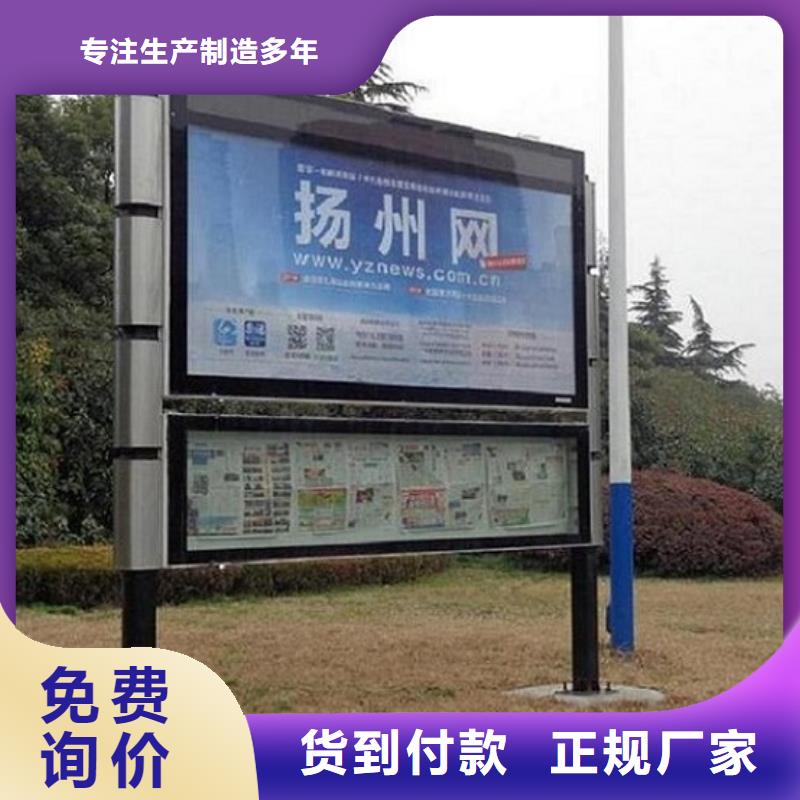 #智能LED阅报栏灯箱#实力厂家