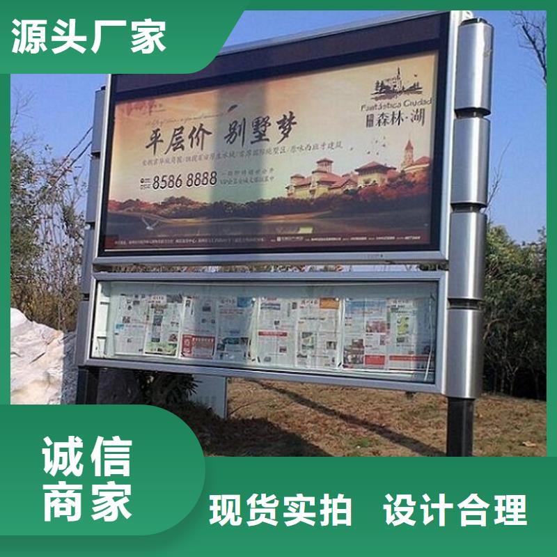选购不锈钢LED阅报栏灯箱可按需定制