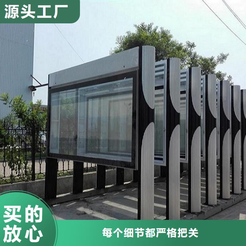 供应社区LED阅报栏灯箱_优质厂家