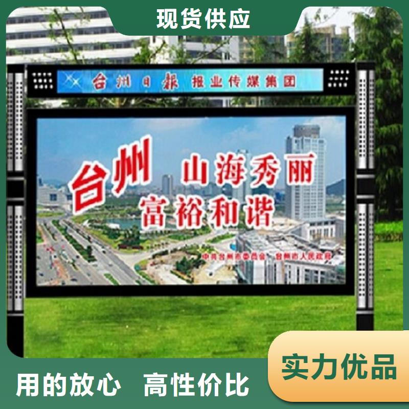 防雨LED阅报栏灯箱款式齐全