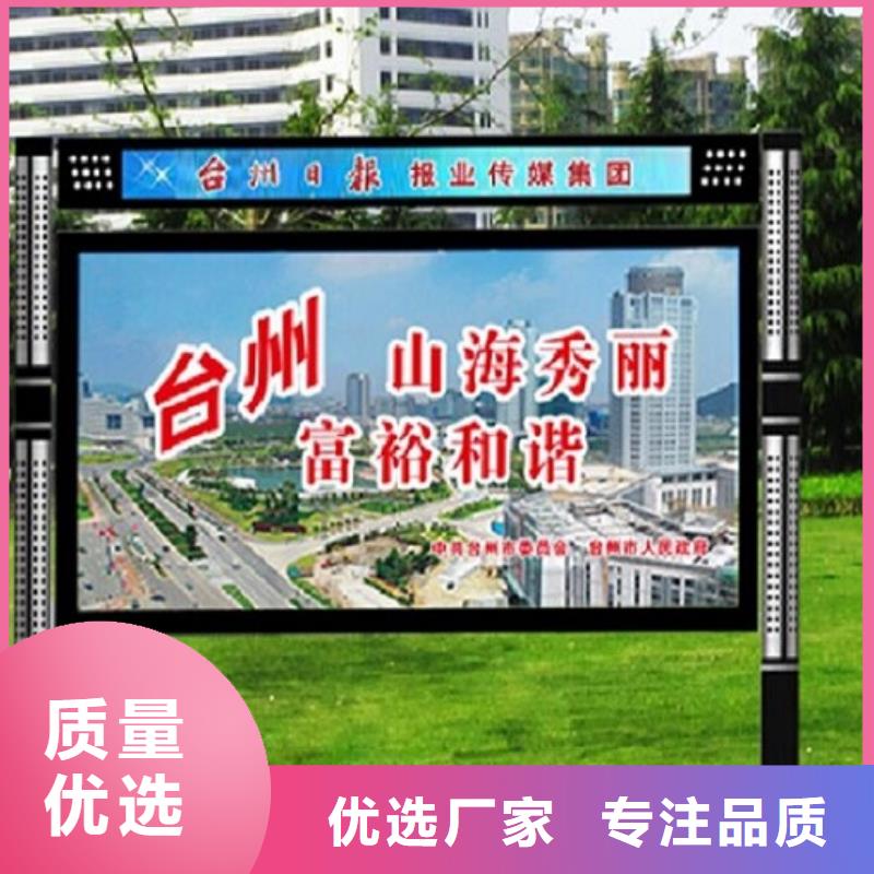 简易款LED阅报栏灯箱价格合理