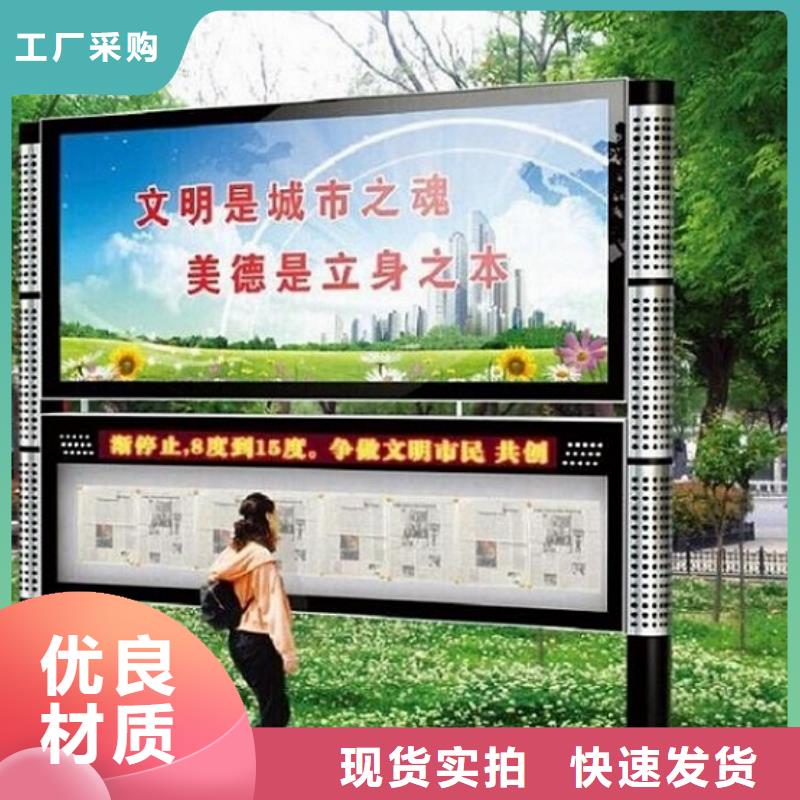 异形LED阅报栏灯箱、异形LED阅报栏灯箱厂家-欢迎新老客户来电咨询
