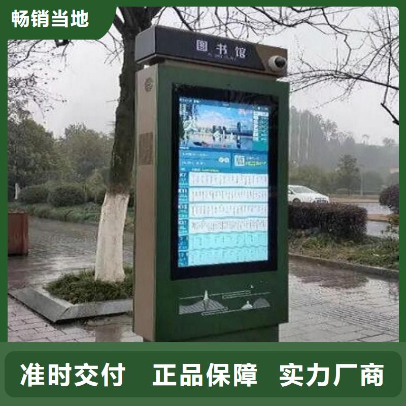 购买LED太阳能路名牌灯箱满意后付款