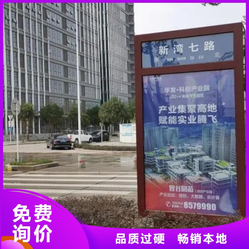 #景区太阳能路灯箱#可定制