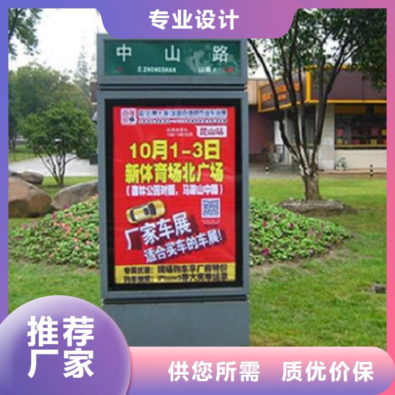 多方向太阳能路名牌灯箱安装指导