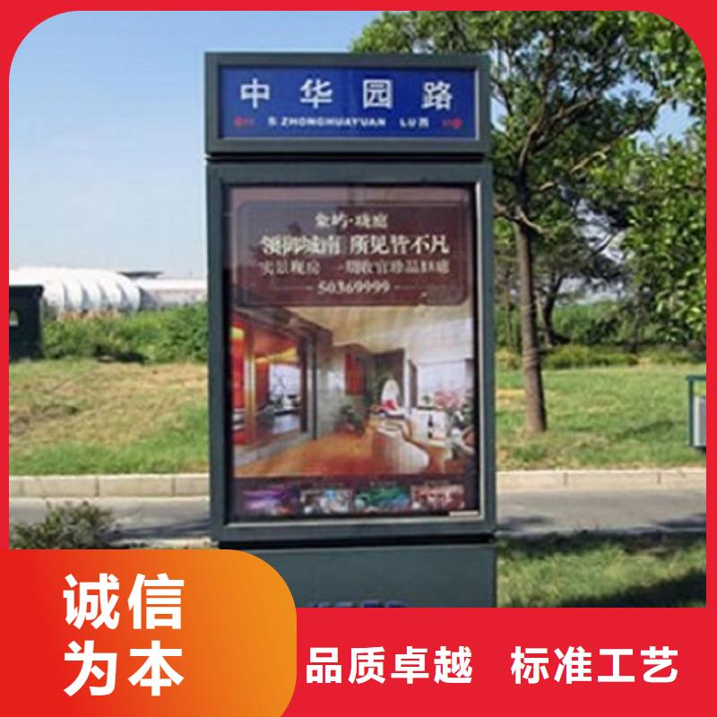 多方向太阳能路灯箱安装指导