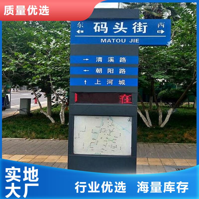 批发LED太阳能路名牌灯箱_厂家