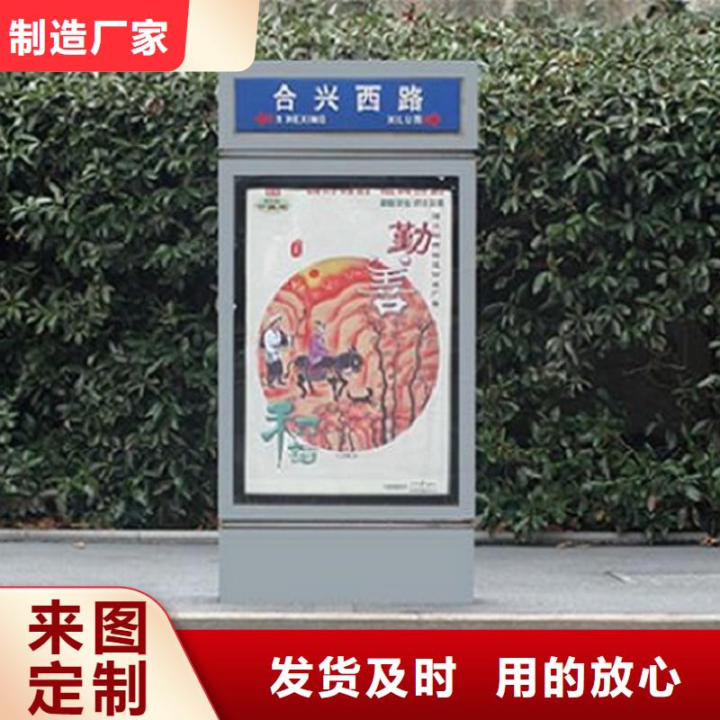 多功能太阳能路名牌灯箱实力厂家，让您放心