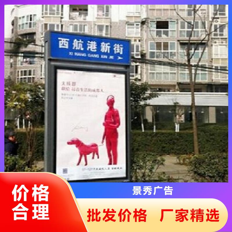 多方向太阳能路灯箱安装指导