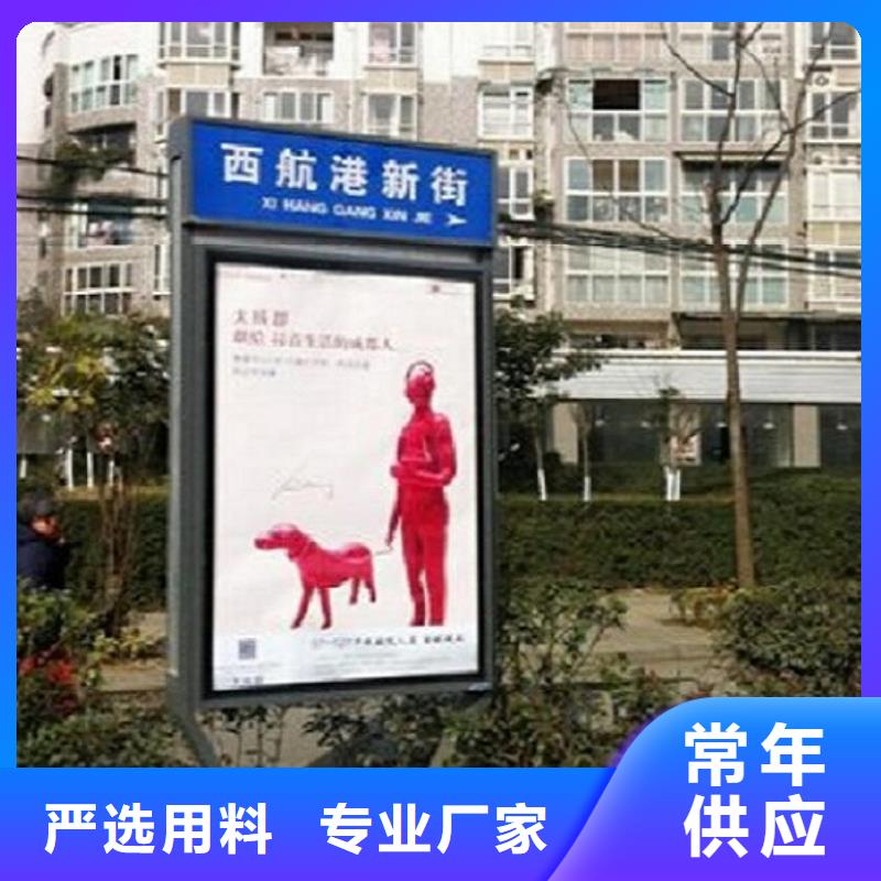 供应批发地方特色太阳能路灯箱-放心