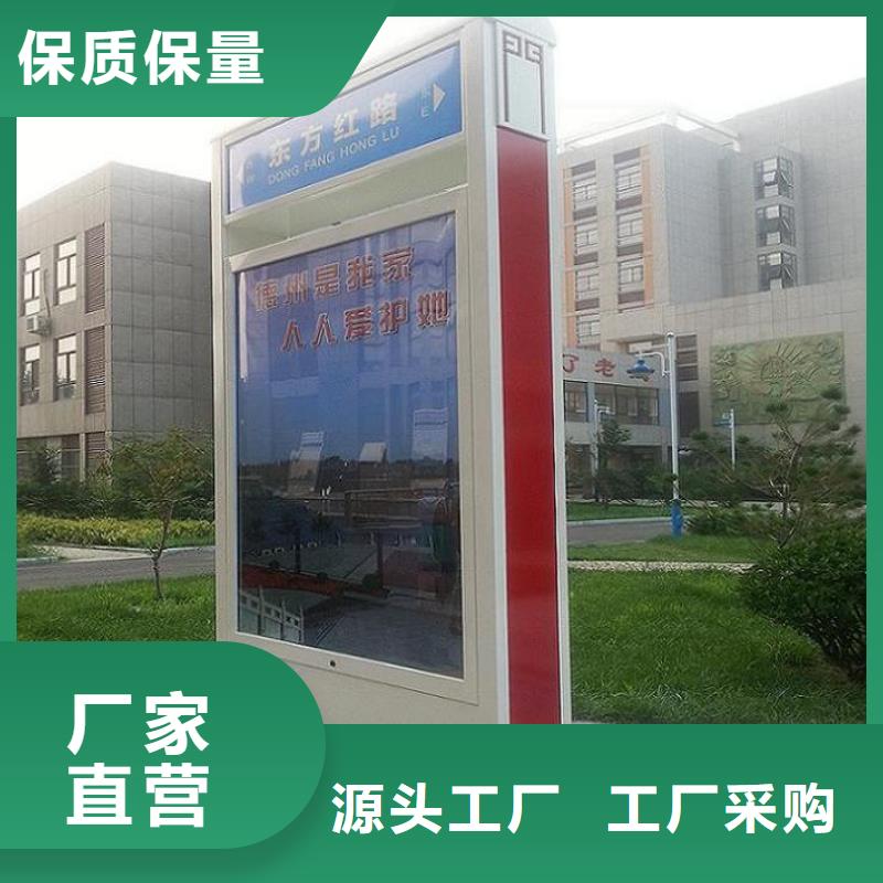 LED太阳能路名牌灯箱-来电洽谈