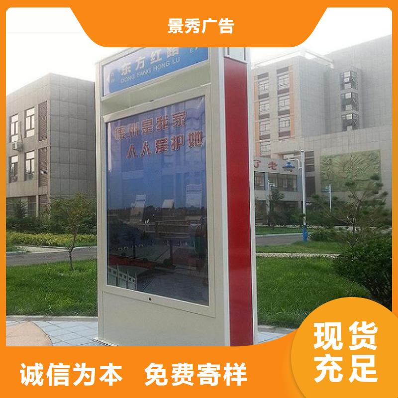 正规城市街道太阳能路名牌灯箱厂家