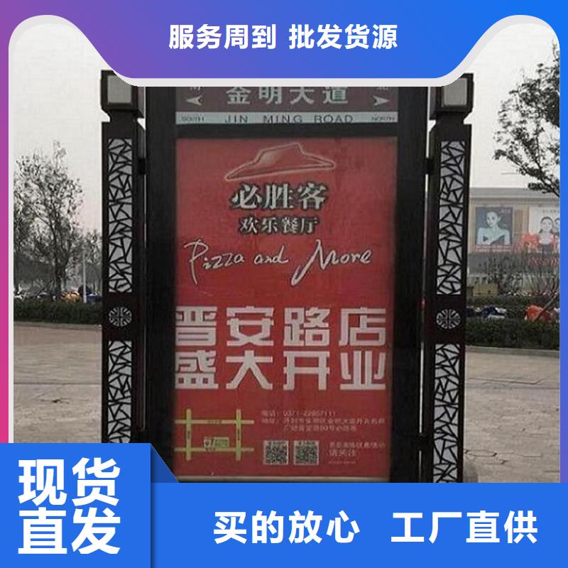 LED太阳能路名牌灯箱精选厂商