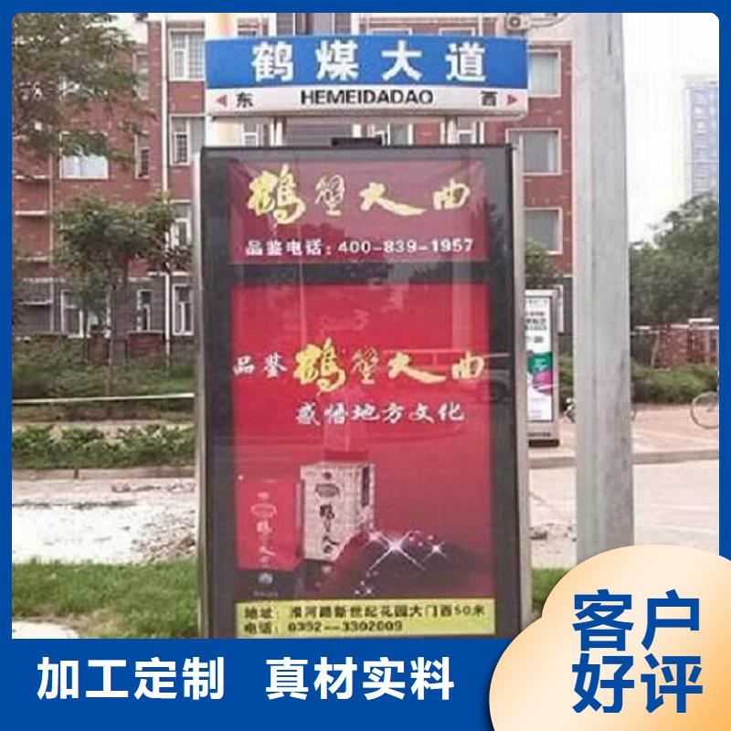 批发新款太阳能路名牌灯箱的批发商