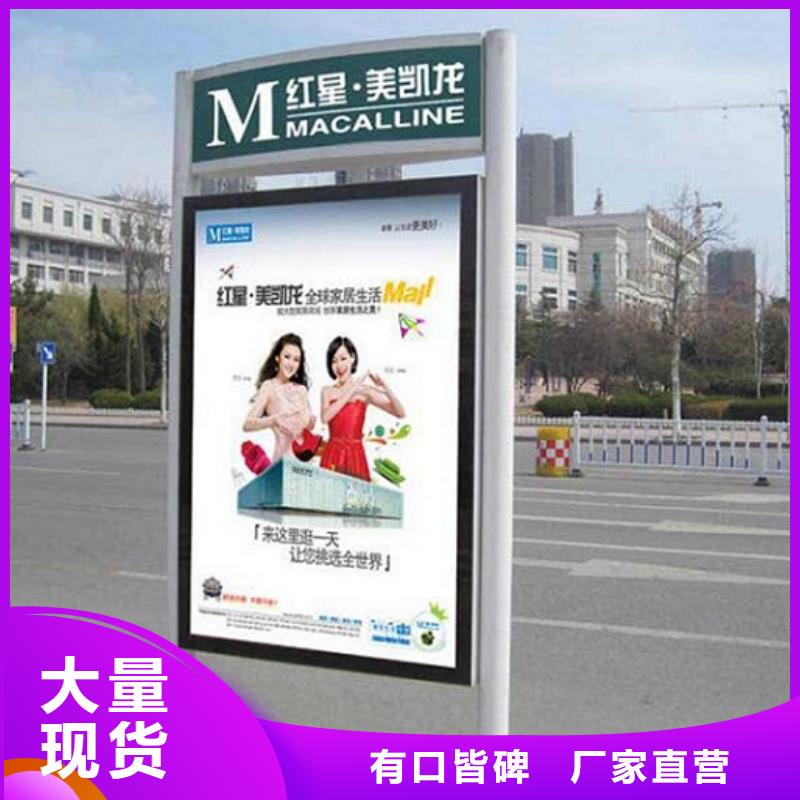 供应批发地方特色太阳能路名牌灯箱-放心
