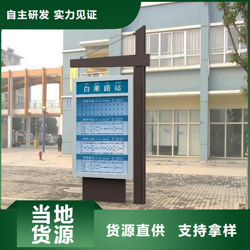 多方向太阳能路灯箱产地直销