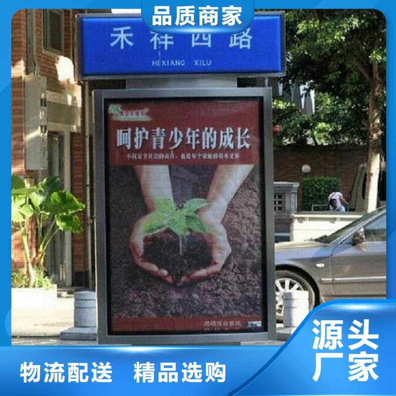 城市街道太阳能路名牌灯箱-实体厂家质量放心