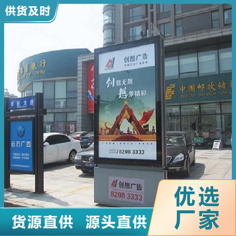乡镇太阳能路名牌灯箱有优惠