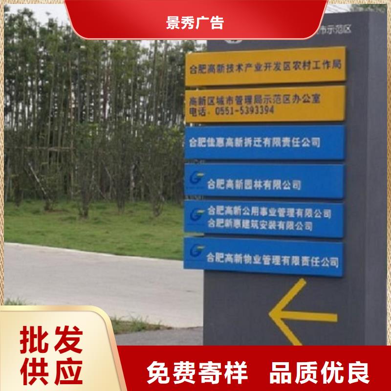 购买LED太阳能路名牌灯箱满意后付款