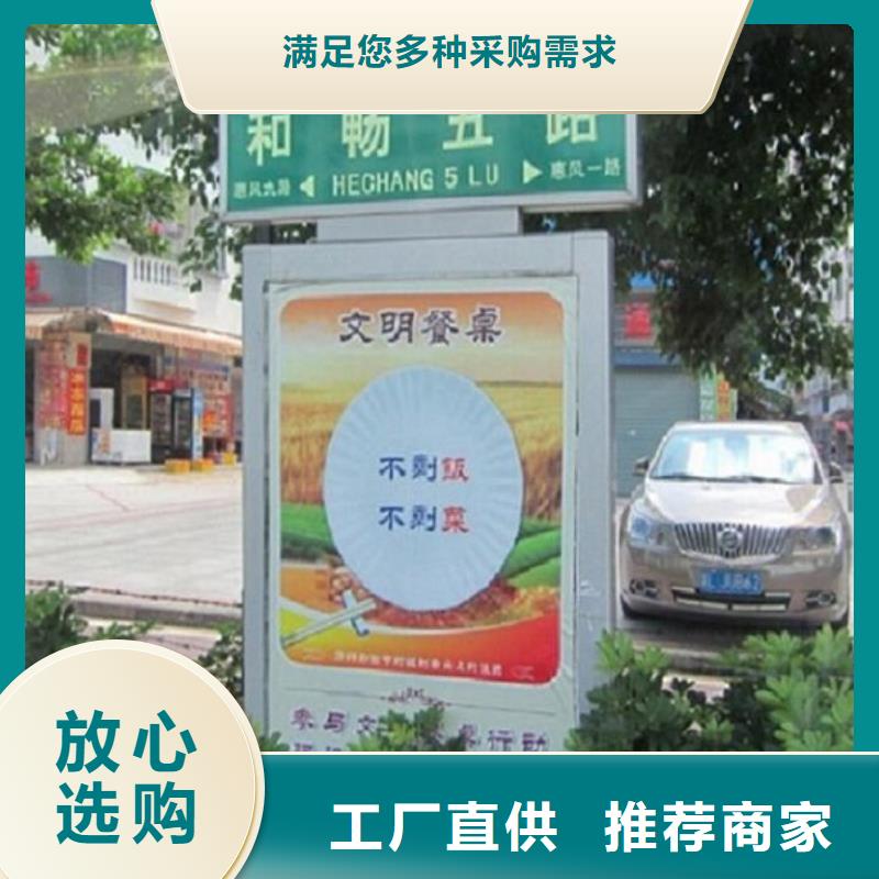 乡镇太阳能路名牌灯箱有优惠