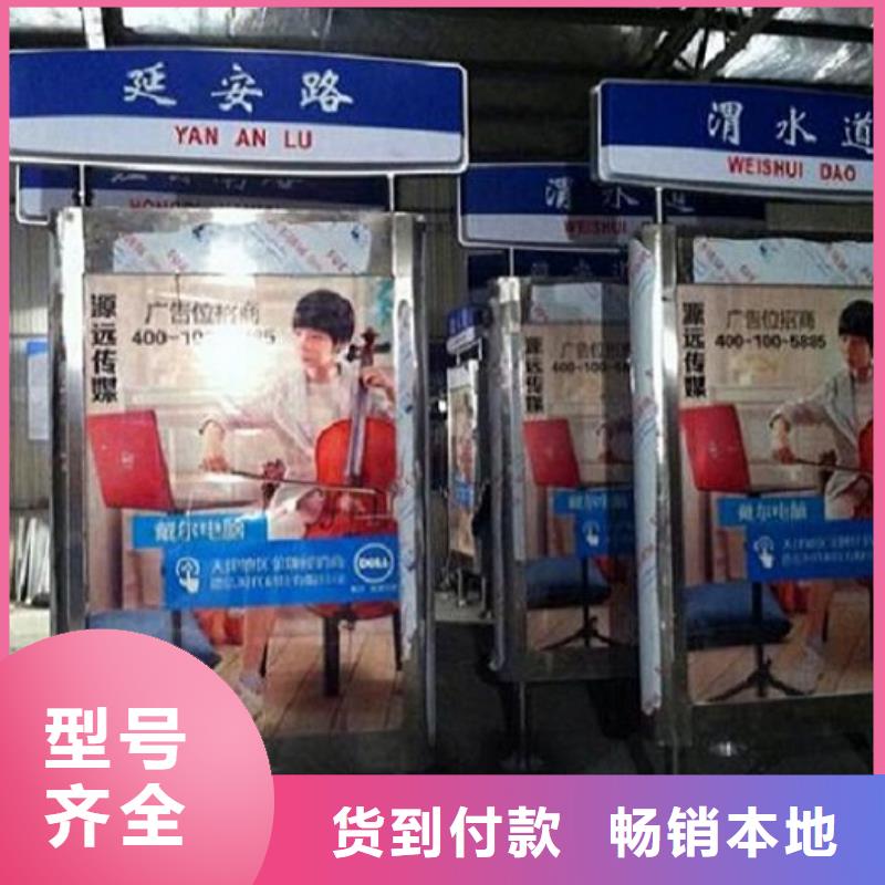 优惠的新款太阳能路名牌灯箱生产厂家