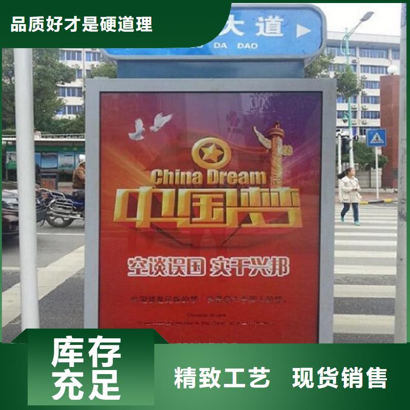 优惠的新款太阳能路名牌灯箱生产厂家