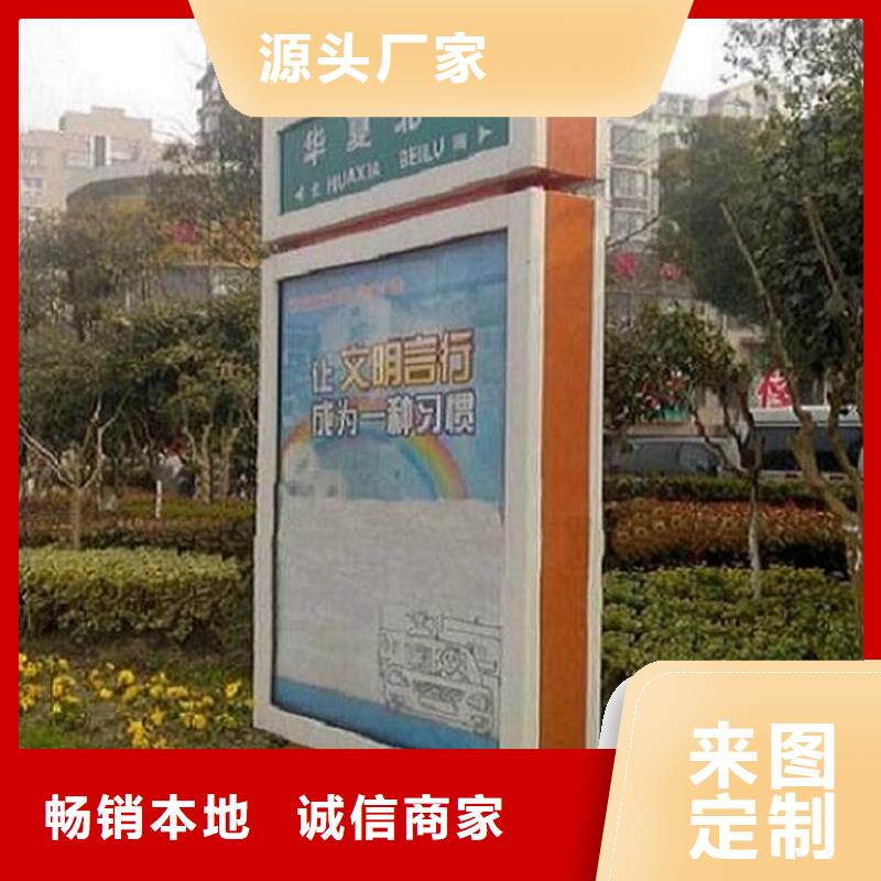 #景区太阳能路灯箱#可定制