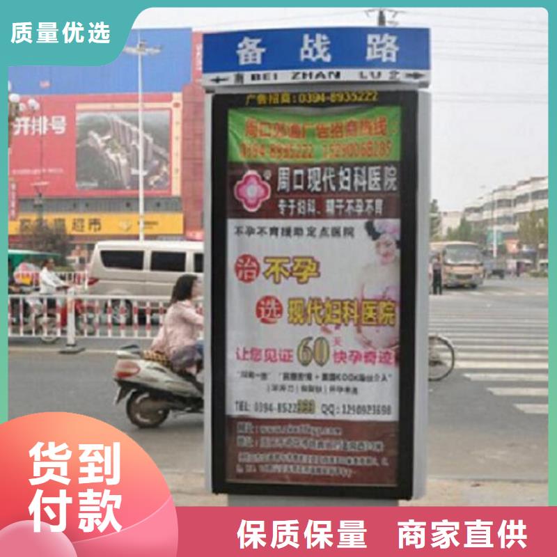 优选：多方向太阳能路名牌灯箱工厂