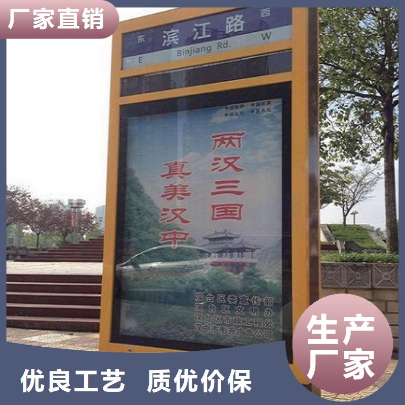 仿古款太阳能路名牌灯箱生产厂家_规格齐全