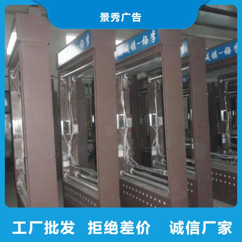 定制双面太阳能路灯箱_品牌厂家