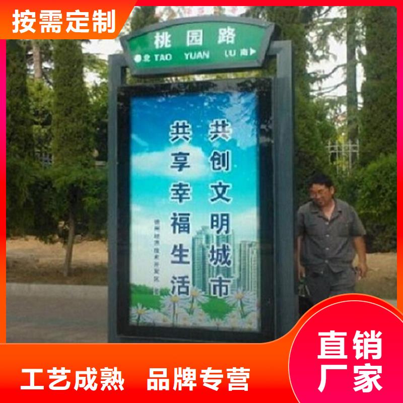 常年供应多功能太阳能路名牌灯箱-好评