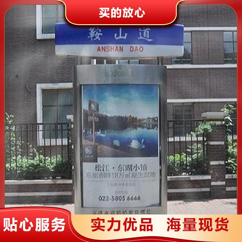 常年供应简约款太阳能路灯箱-价格优惠