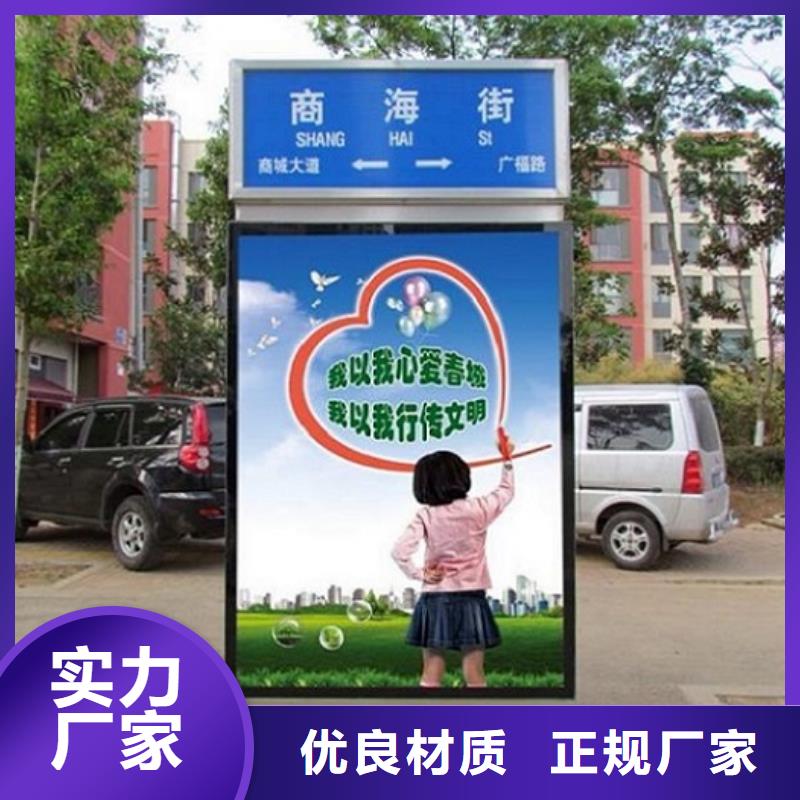 乡镇太阳能路灯箱厂家低价走货