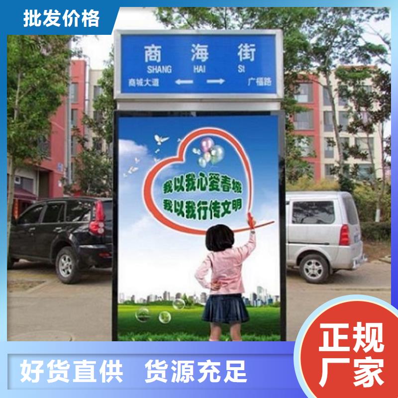 优质太阳能路灯箱工厂直销