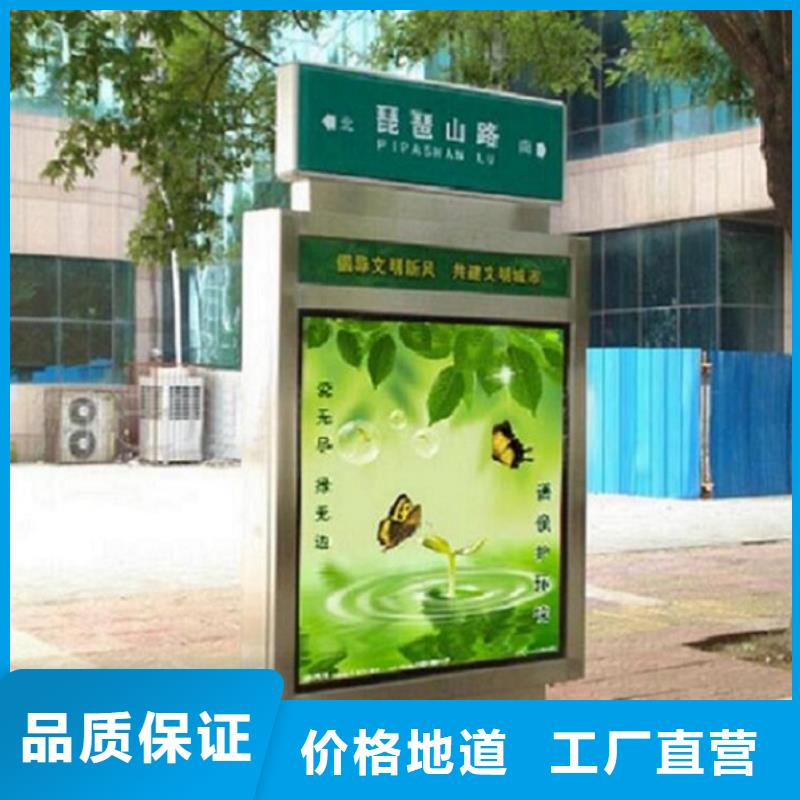 定制双面太阳能路灯箱_品牌厂家