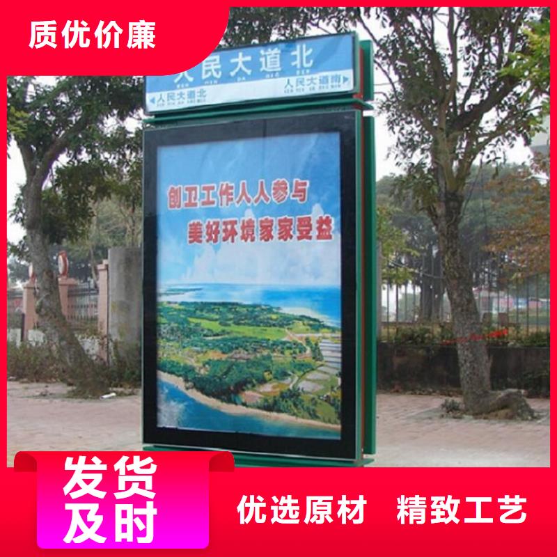 双面太阳能路名牌灯箱发货及时